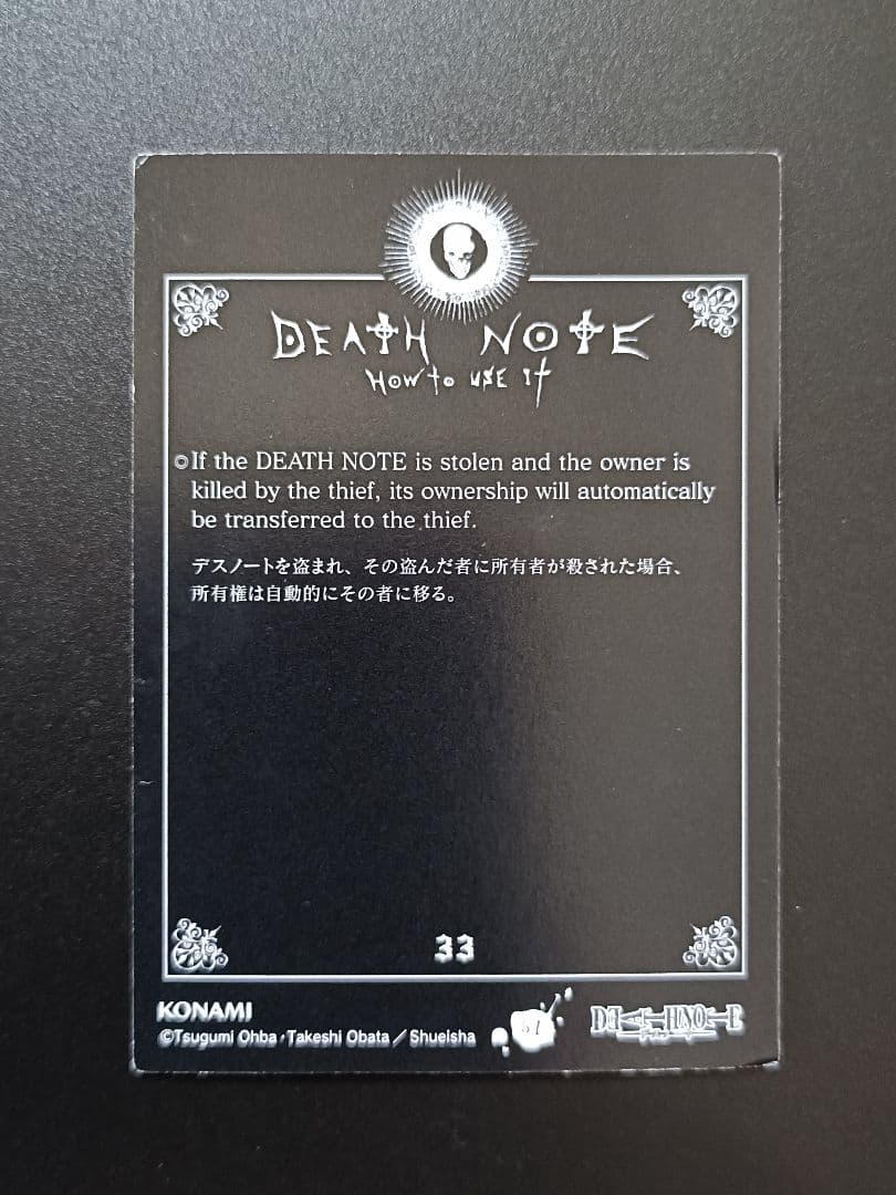 【期間限定値下げ】DEATH NOTE デスノート トレーディングカードセット
