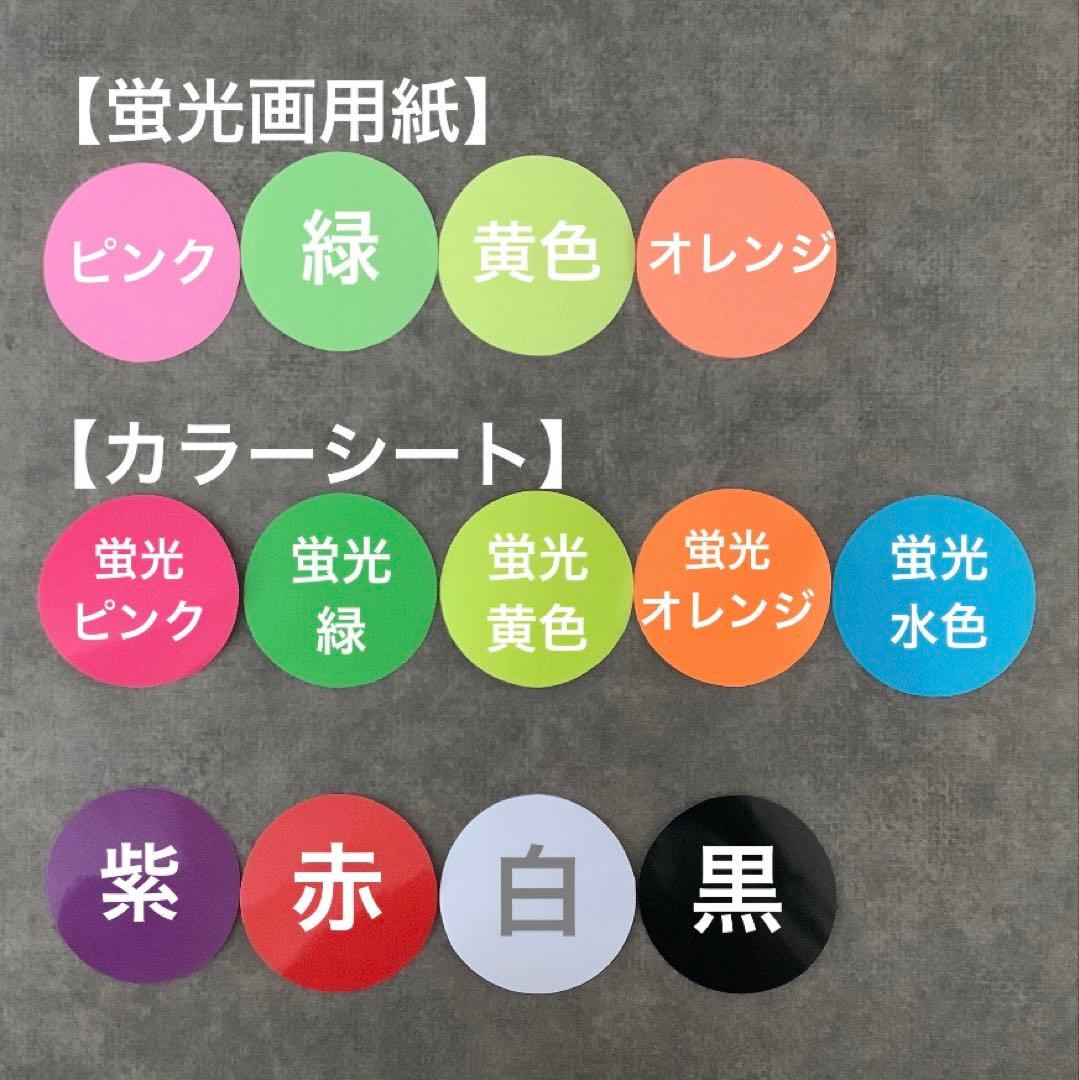 オーダーネームボード ミニネームボート ネームプレート 反射シート 蛍光