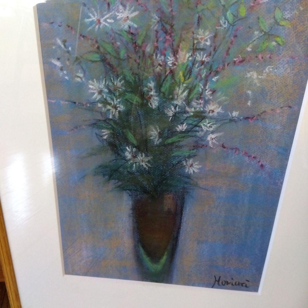 秋　パステル画　堀内規次画伯