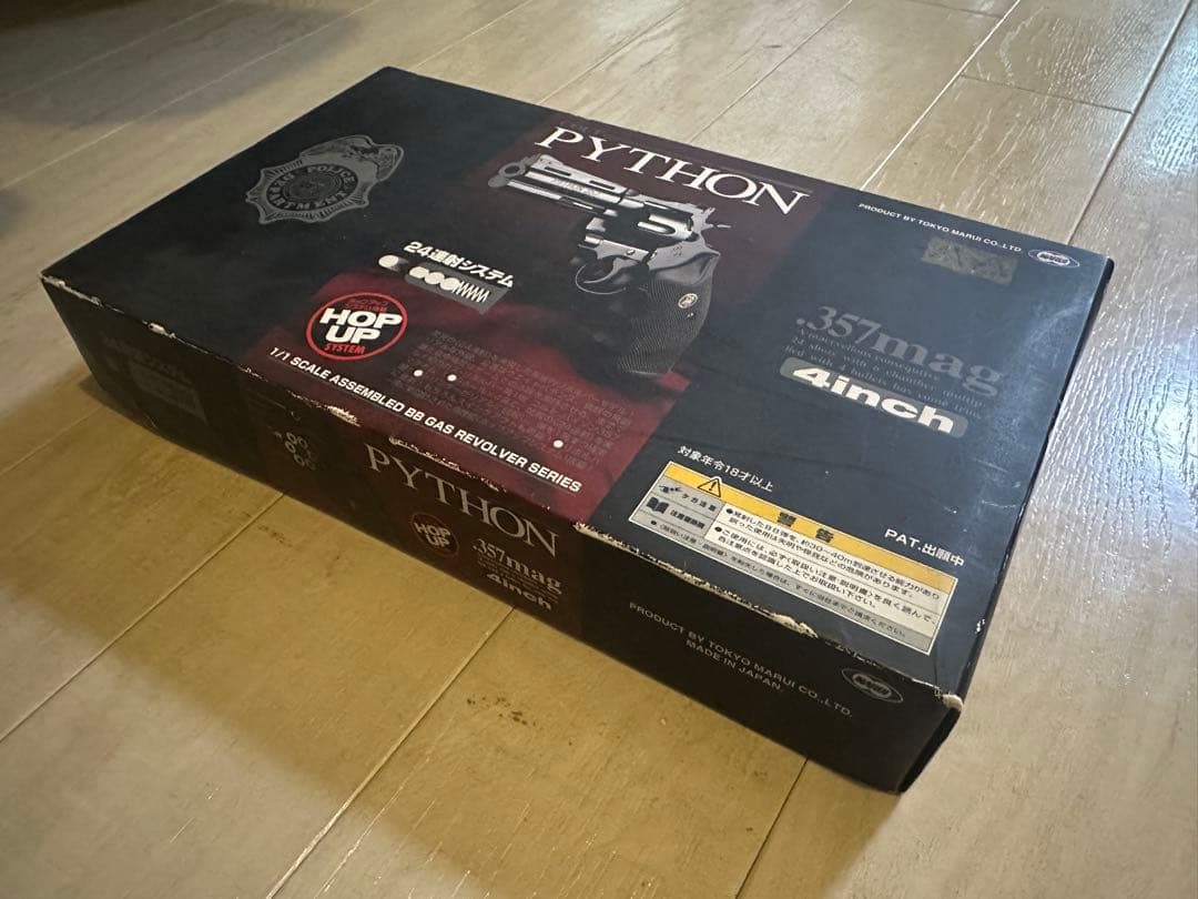 東京マルイ/ガスリボルバー/コルトパイソン.357マグナム 4インチ