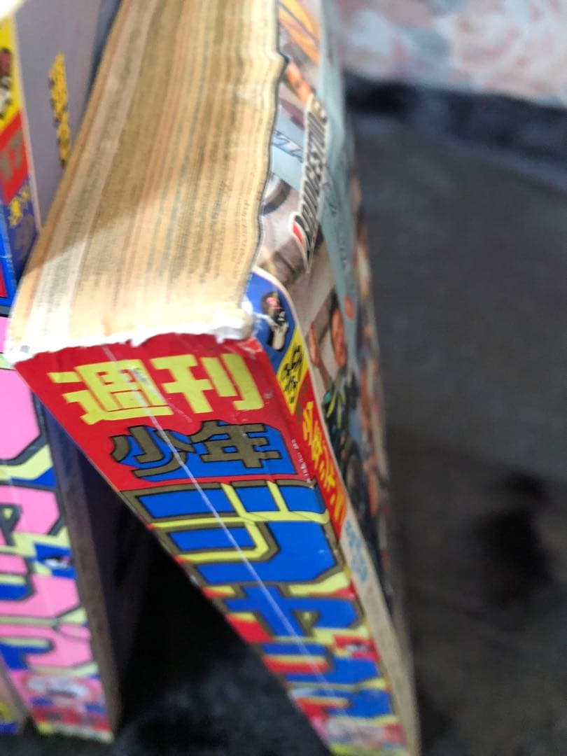 セット27週刊ジャンプ！1995年スマラムダンク、こち亀、ドラゴンボール最終回！