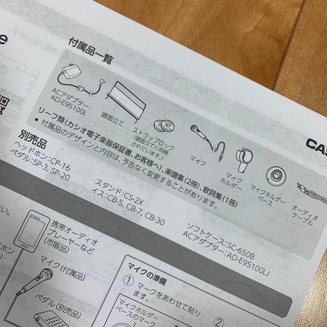 極美品★CASIO Casiotone 光ナビゲーションLK-520