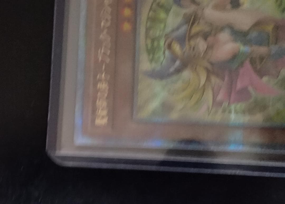 魔術師の弟子 - ブラックマジシャンガール　25th