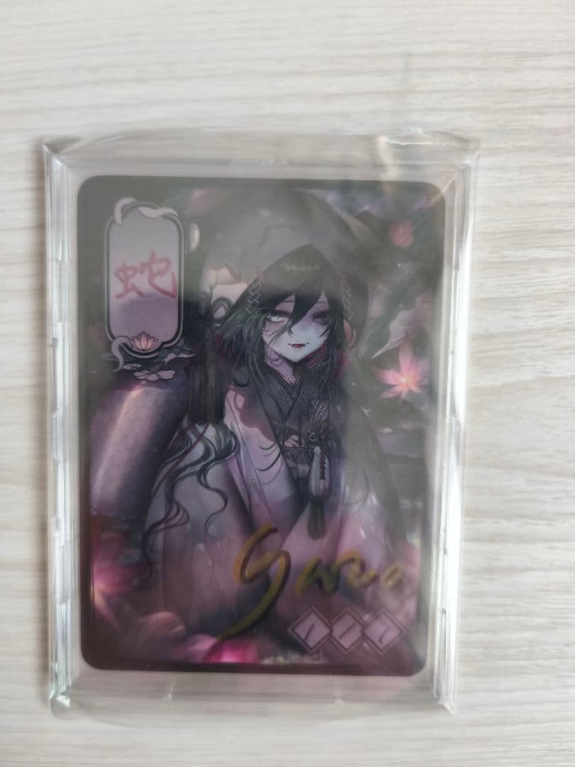 あ*こ様 アーティストプルーフ MTG 蛇トークン