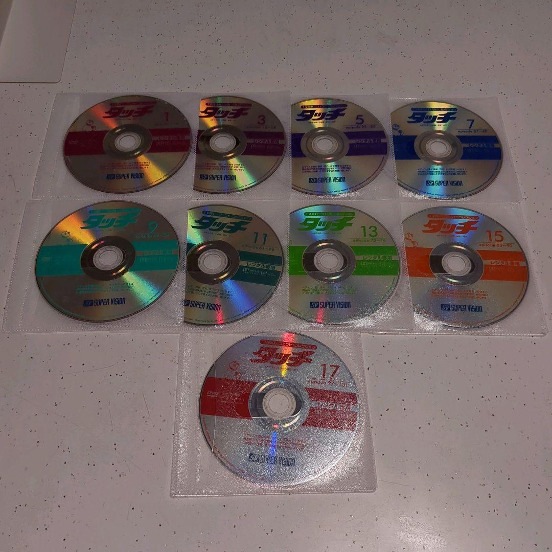 タッチ DVD 全巻セット アニメ 全17巻 あだち充 レンタルアップ TV版