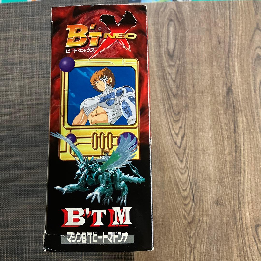 TAKARA B'TM マトリックスアクション(ビートマドンナ)