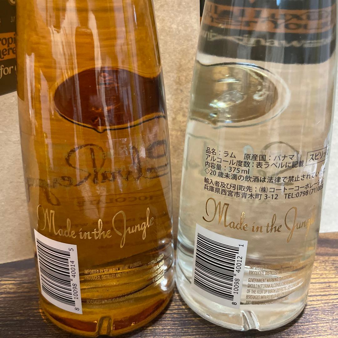 SelvaRey ショットグラス付きチョコレートラム & ホワイトラム2本セット