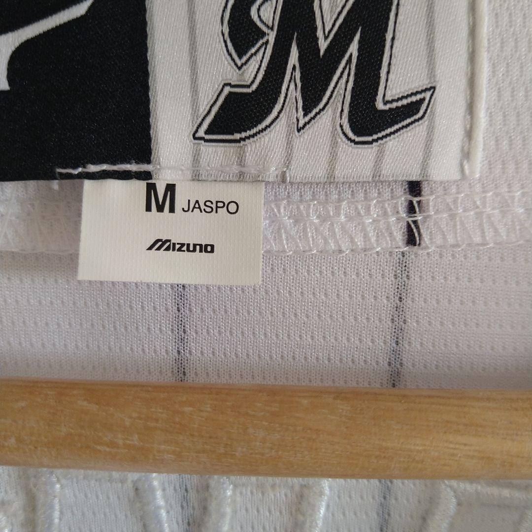 【新品】千葉ロッテマリーンズ/藤原恭大　ホームレプリカユニフォーム　Mサイズ