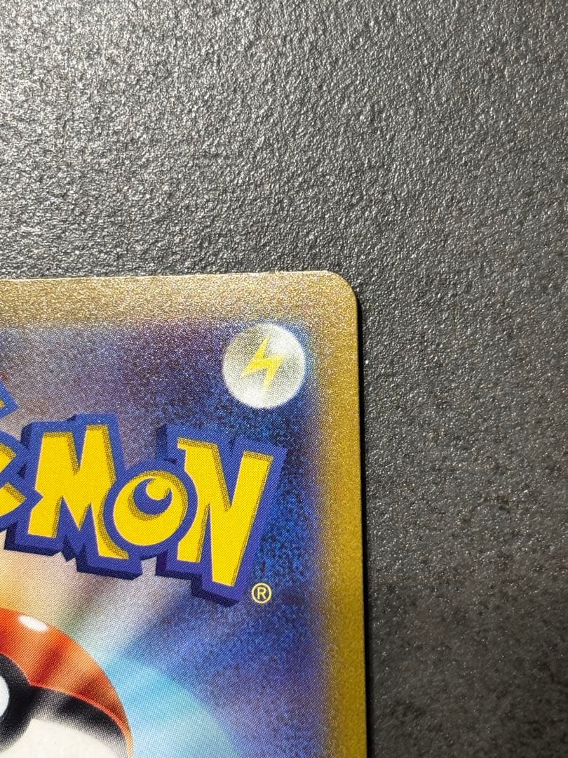 ピカチュウＶ　SR スタートデッキ100