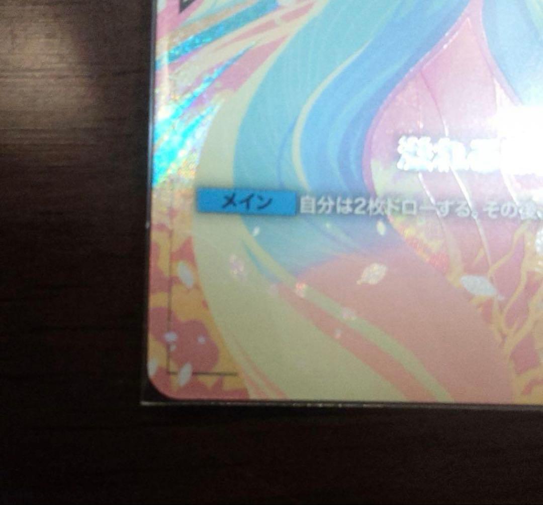 ガンダムカードゲーム　溢れる慈愛　U+ パラレル