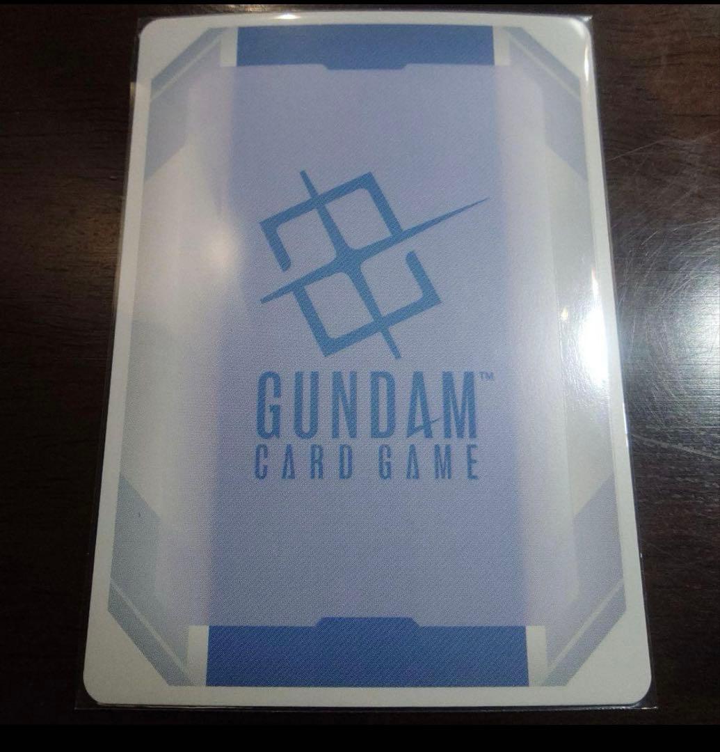 ガンダムカードゲーム　溢れる慈愛　U+ パラレル