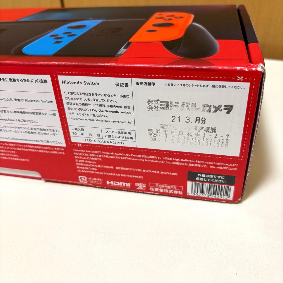 【おまけ3点付】Switch本体一色➕グリップコントローラー➕SDカード