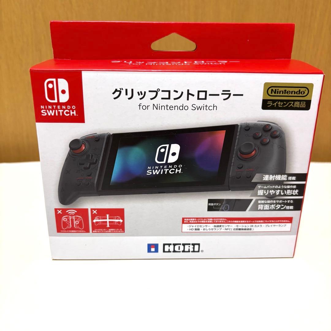 【おまけ3点付】Switch本体一色➕グリップコントローラー➕SDカード