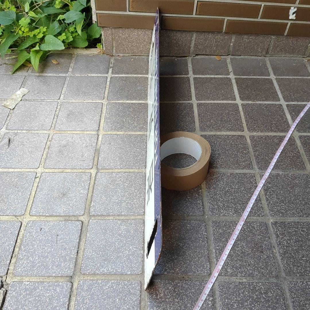 【サボ　行先板】（表）岩見沢 FOR  IWAMIZAWA（裏）手稲  TEIN