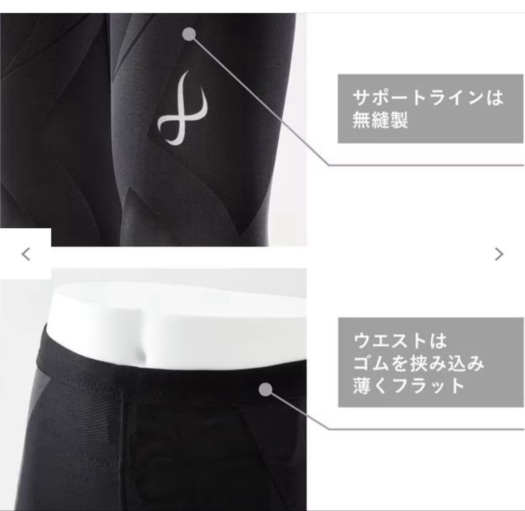 CW-X [ L L ] HZY-399WOMEN スポーツタイツフルサポート