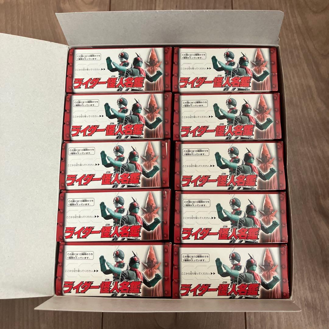 【ライダー怪人名鑑 初版】仮面ライダー 2004年 コンプリート 箱未開封品