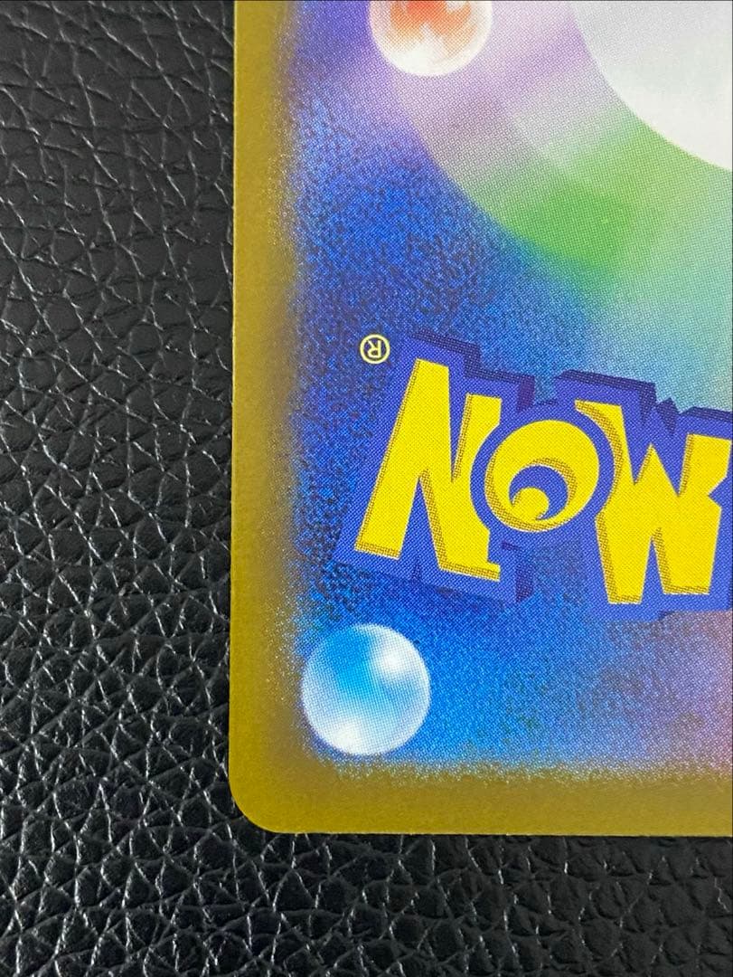 【極美品】 メガゲンガーEX 240/193 SAR センタリング良好