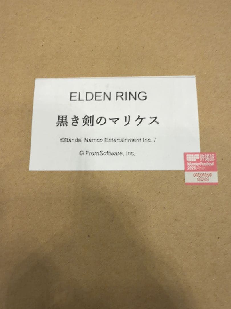 ワンフェス WF2026W うるしふぃーるど 黒き剣のマリケス エルデンリング