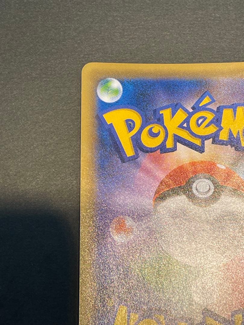 エーフィーvmax 189/s-p