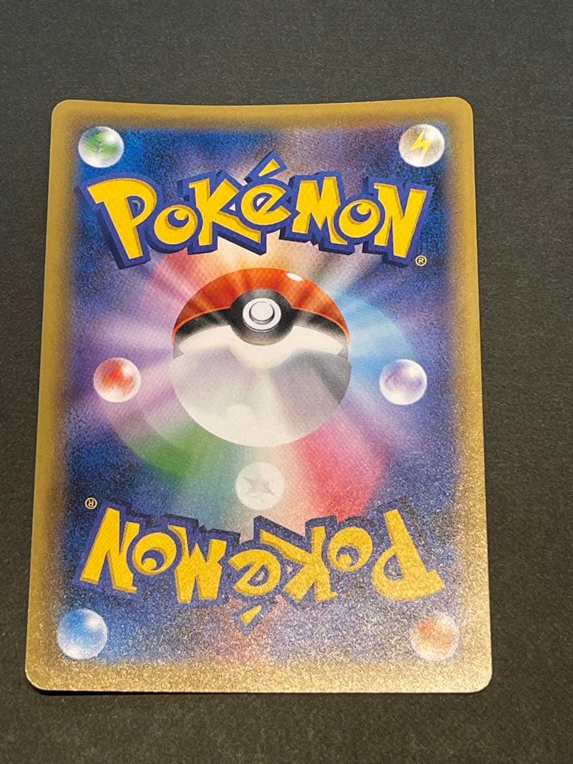 エーフィーvmax 189/s-p