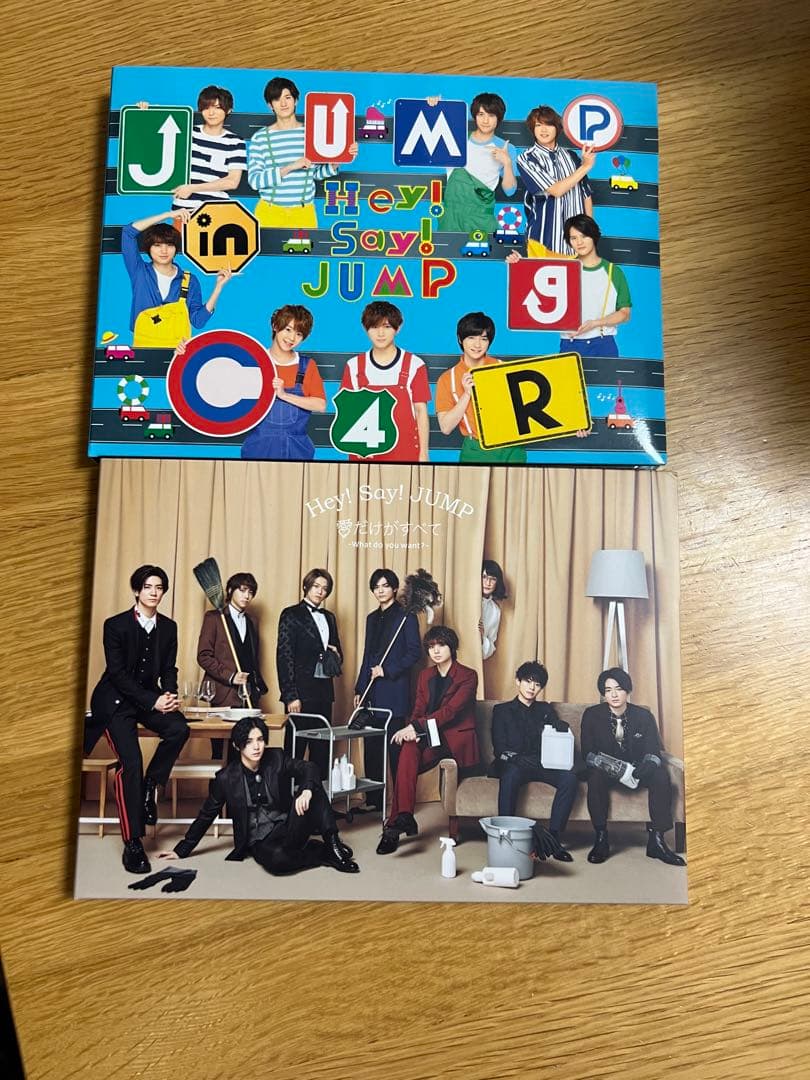 Hey! Say! JUMP CD DVD パンフレット まとめうり