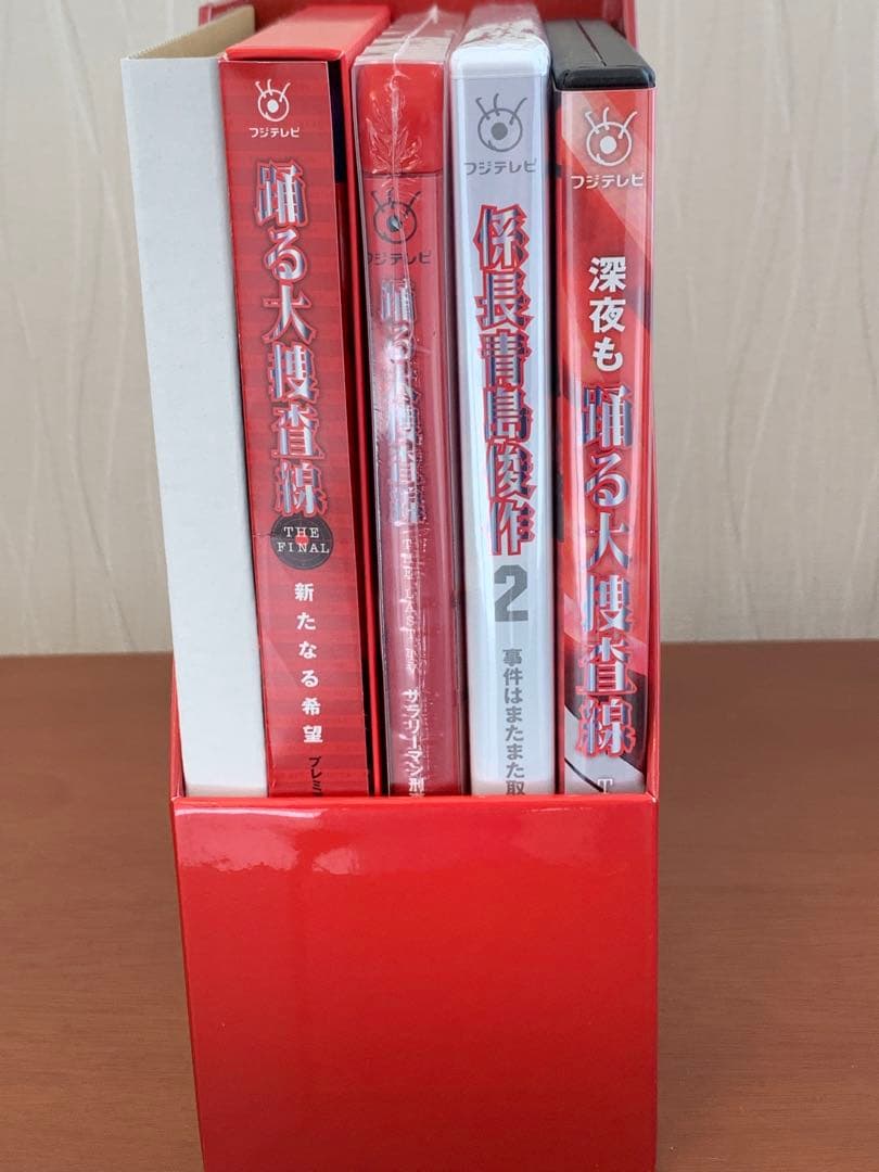 【帯付】踊る大捜査線 THE FINAL 新たなる希望 FINAL SET