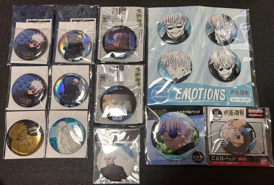 呪術廻戦 五条 まとめ売り (缶バッジ)