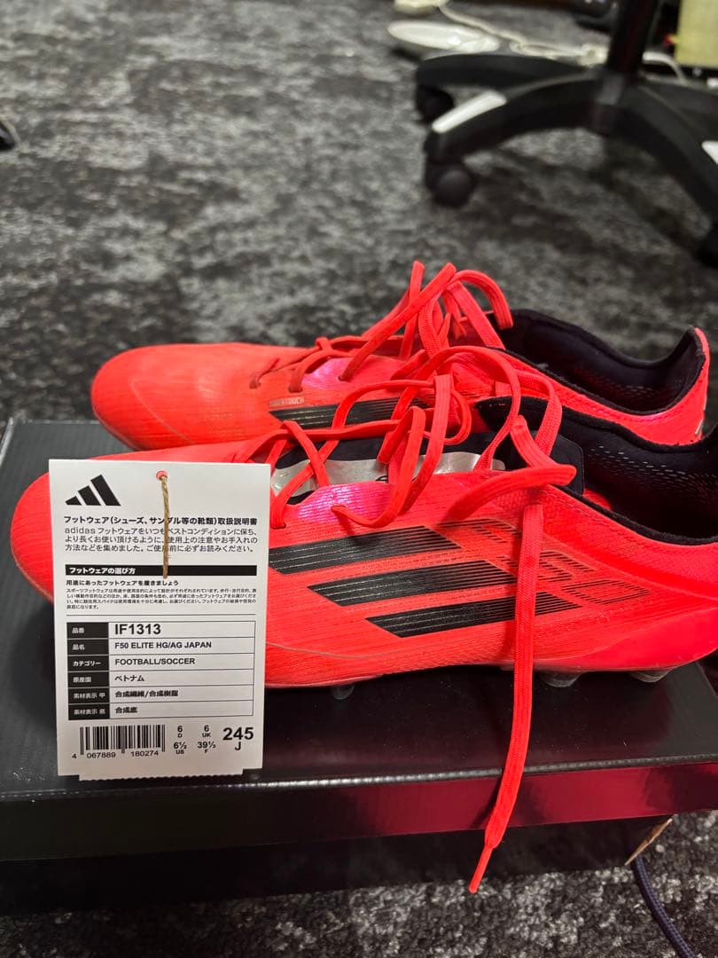 シューズ F50 ELITE HG/AG 24.5cm