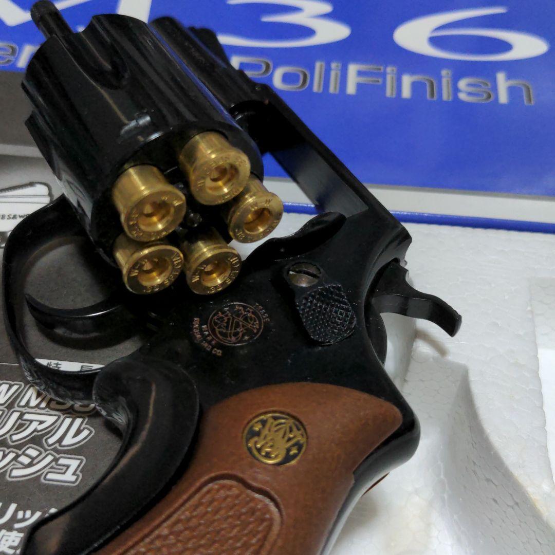 コクサイ　m36 モデルガン