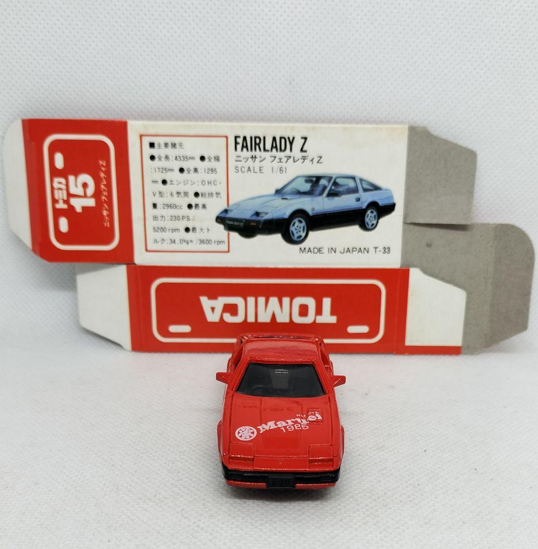 《赤箱トミカ15-4-11》フェアレディZ【丸栄デパート特注】未使用超美品