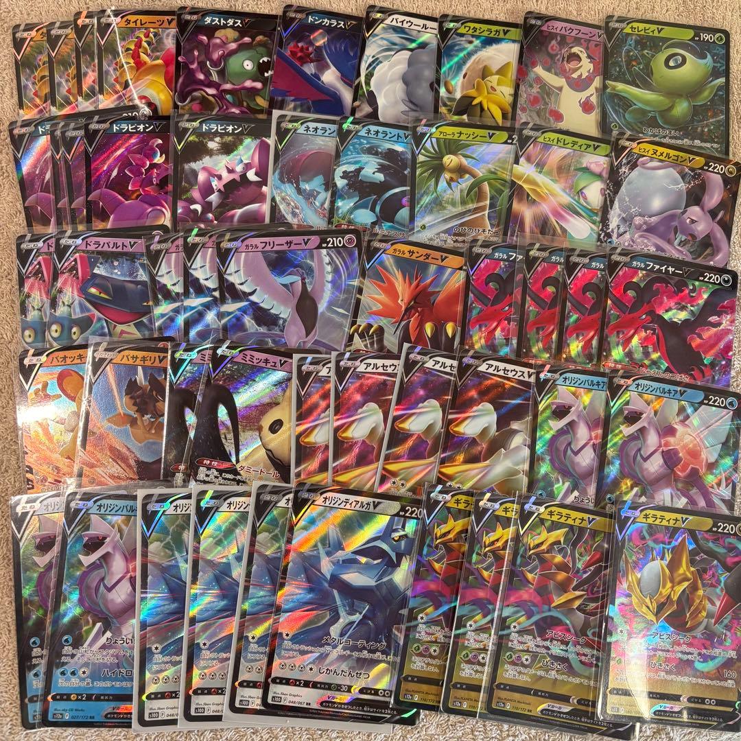 RR, RRR(V, VMAX, VSTAR) 450枚まとめ売り tn4