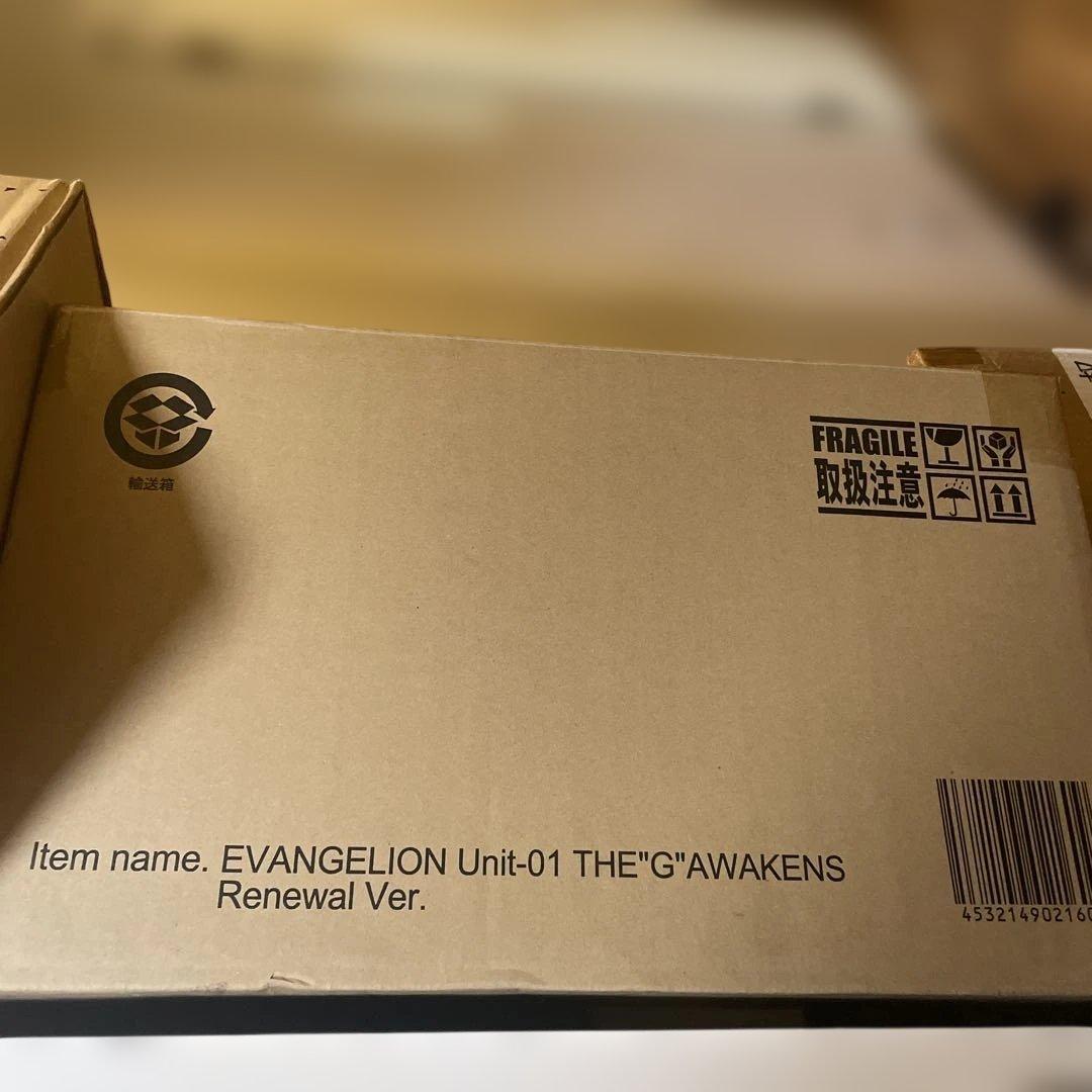 ゴジラ対エヴァンゲリオン エヴァンゲリオン初号機“G”覚醒形態 リニューアル