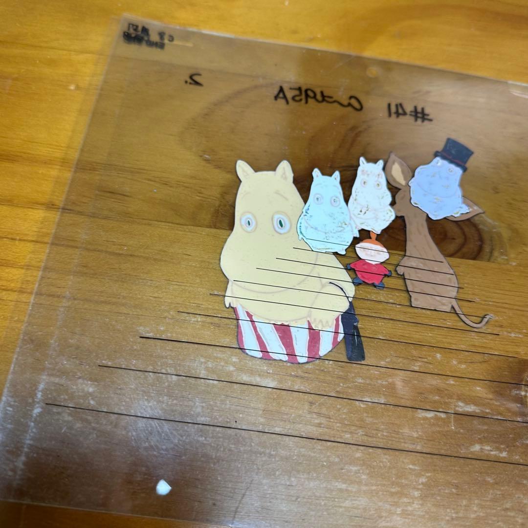 セル画 背景 楽しいムーミン一家 ムーミンママ・ムーミン ムーミンパパ 6047