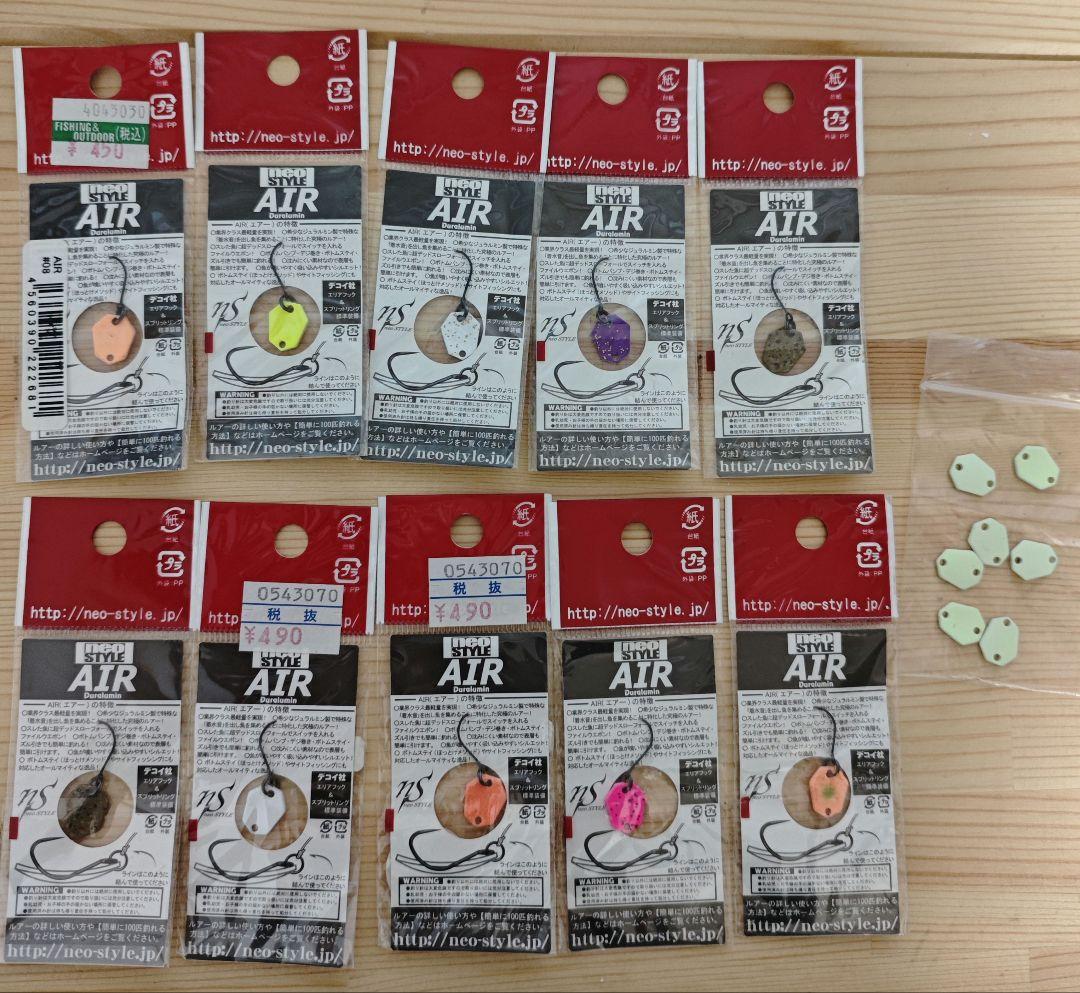 ⑯ネオスタイル　AIR 0.18g 17個セット