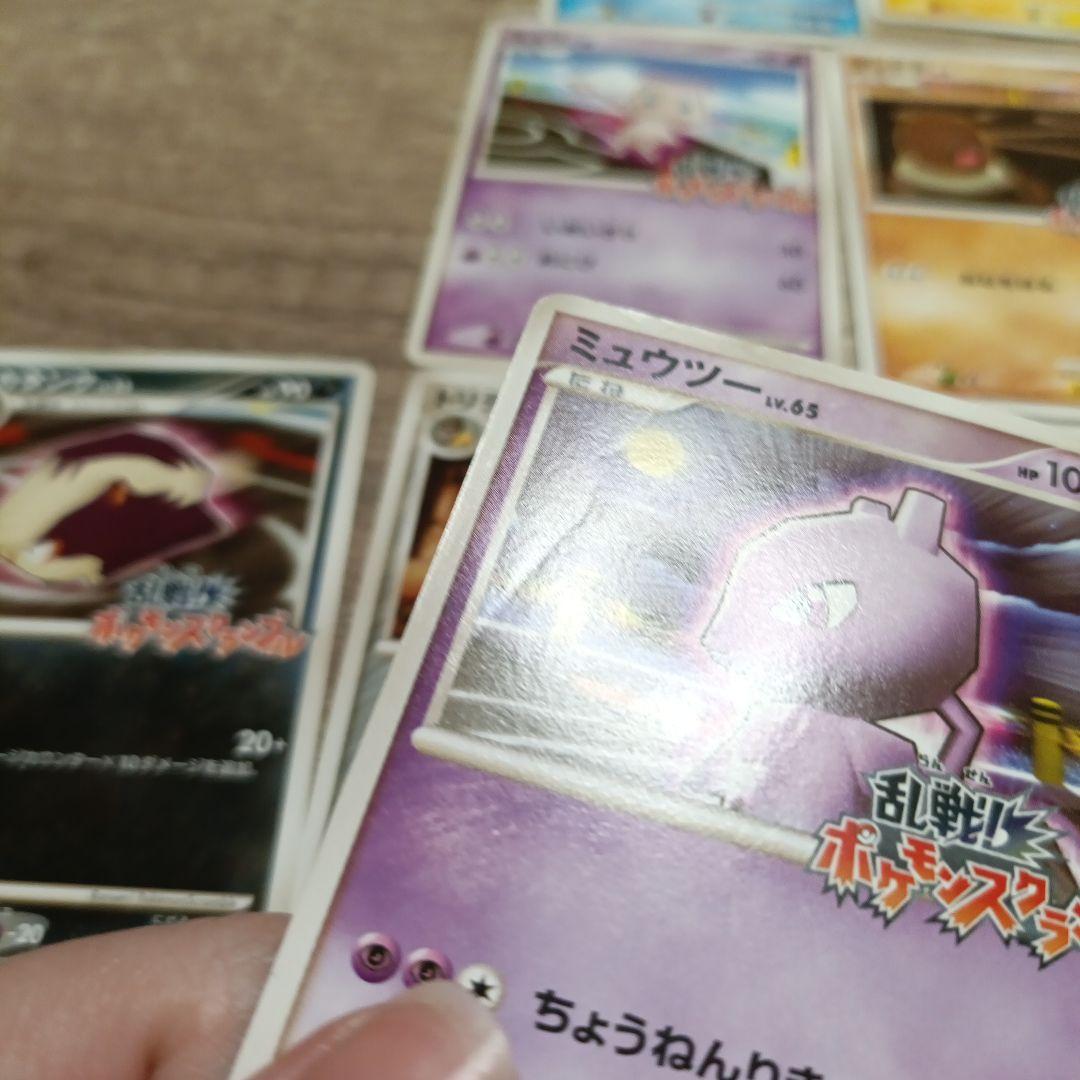 ポケモンカードゲーム 乱戦！ポケモンスクランブル コンプリートセット