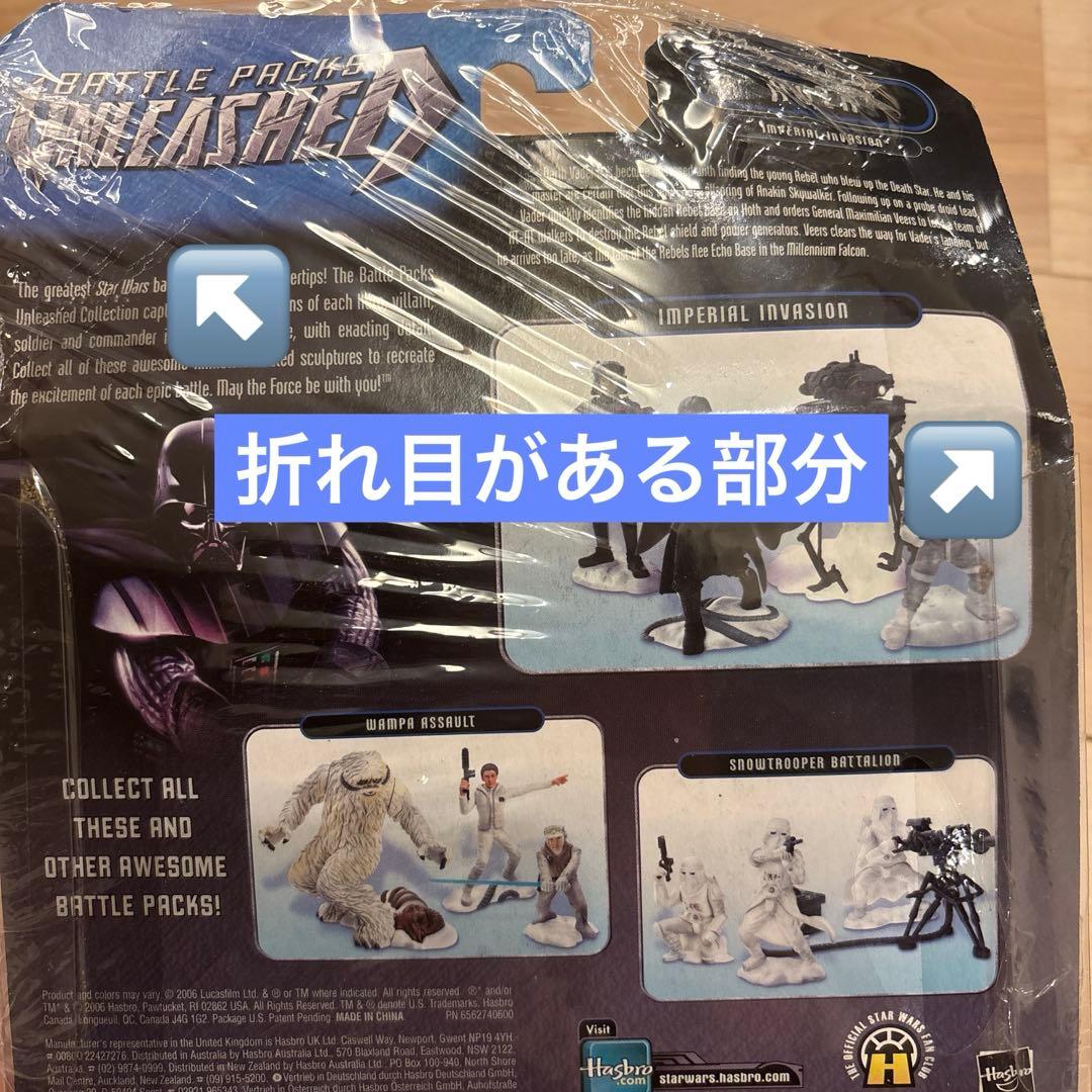 スター・ウォーズ UNLEASHED BATTLE PACK