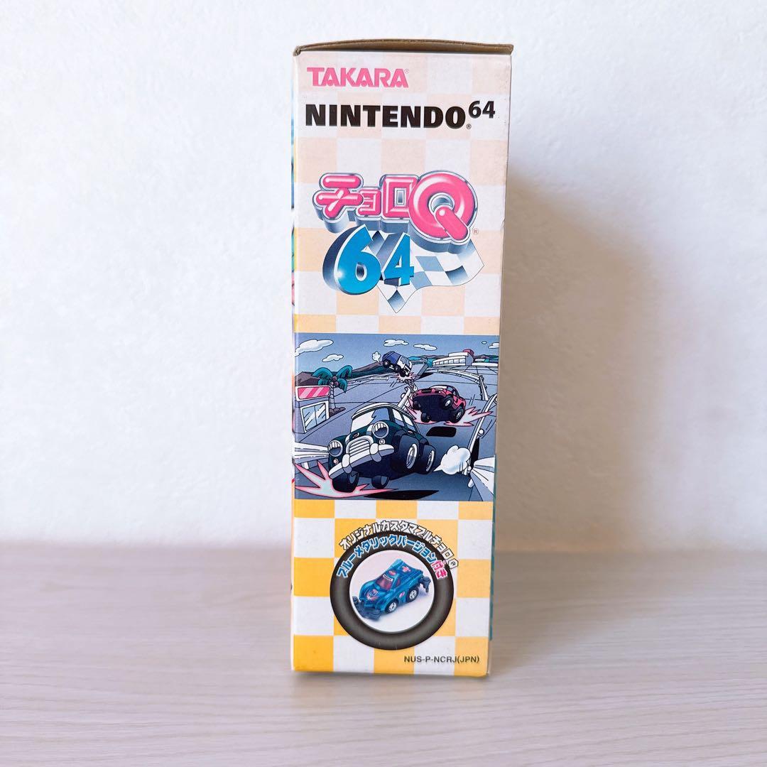 【新品・未開封】チョロQ64 限定版Qブルーメタリックバージョン付き