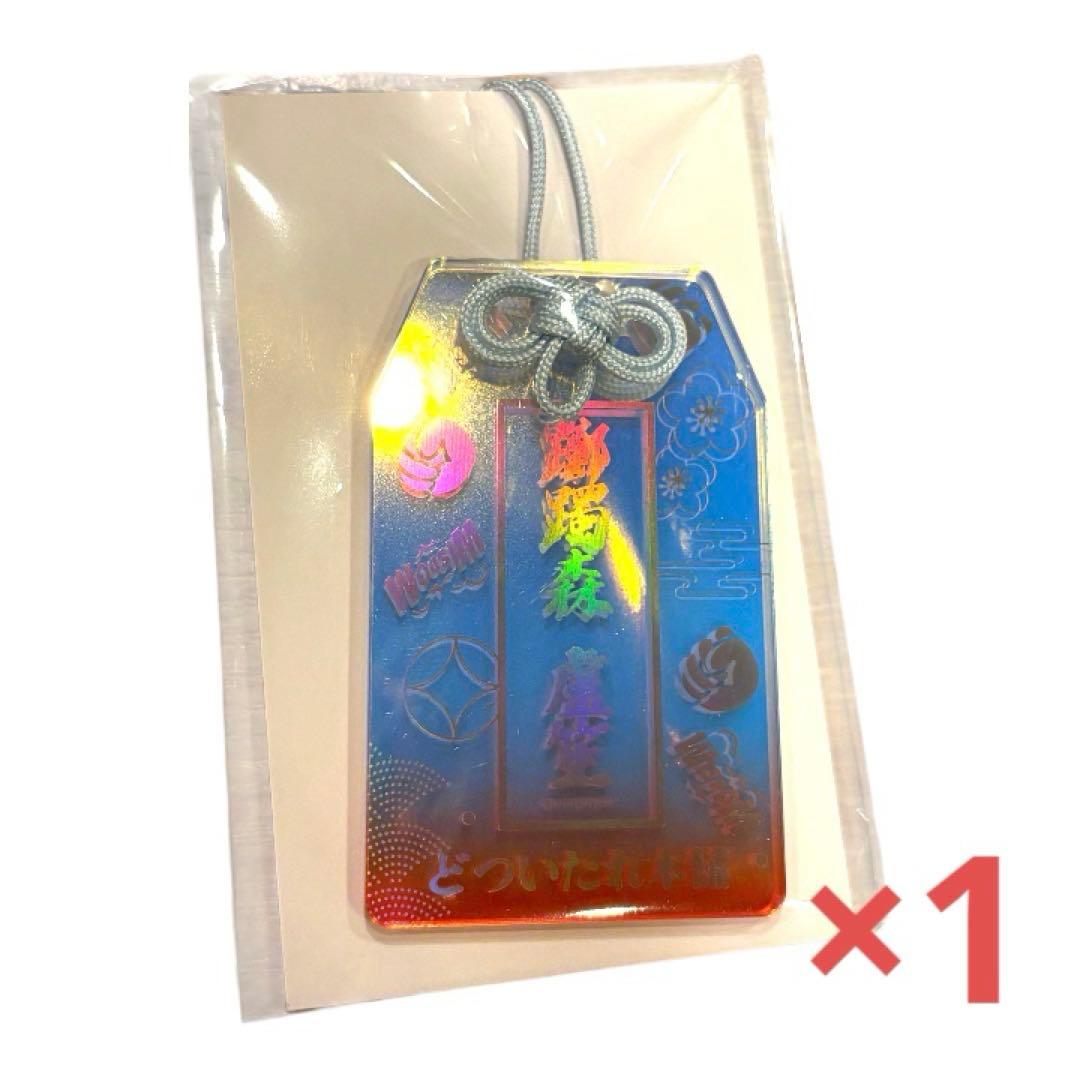 ヒプマイ 缶バッジ キーホルダー ホログラムカード お守り 簓 盧笙 零 14点