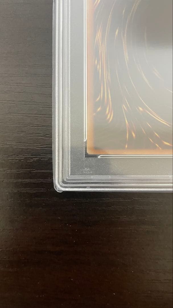 2002年 遊戯王 不死王リッチー レリーフ PSA9