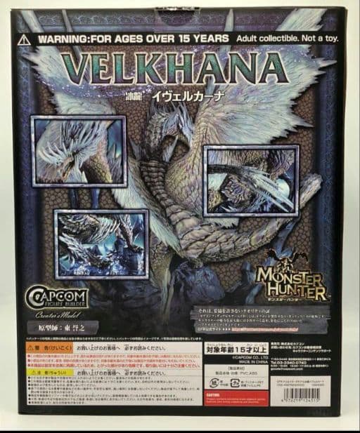 CAPCOM　モンハン　イヴェルカーナ　クリエイターズモデル　フィギュア　正規品