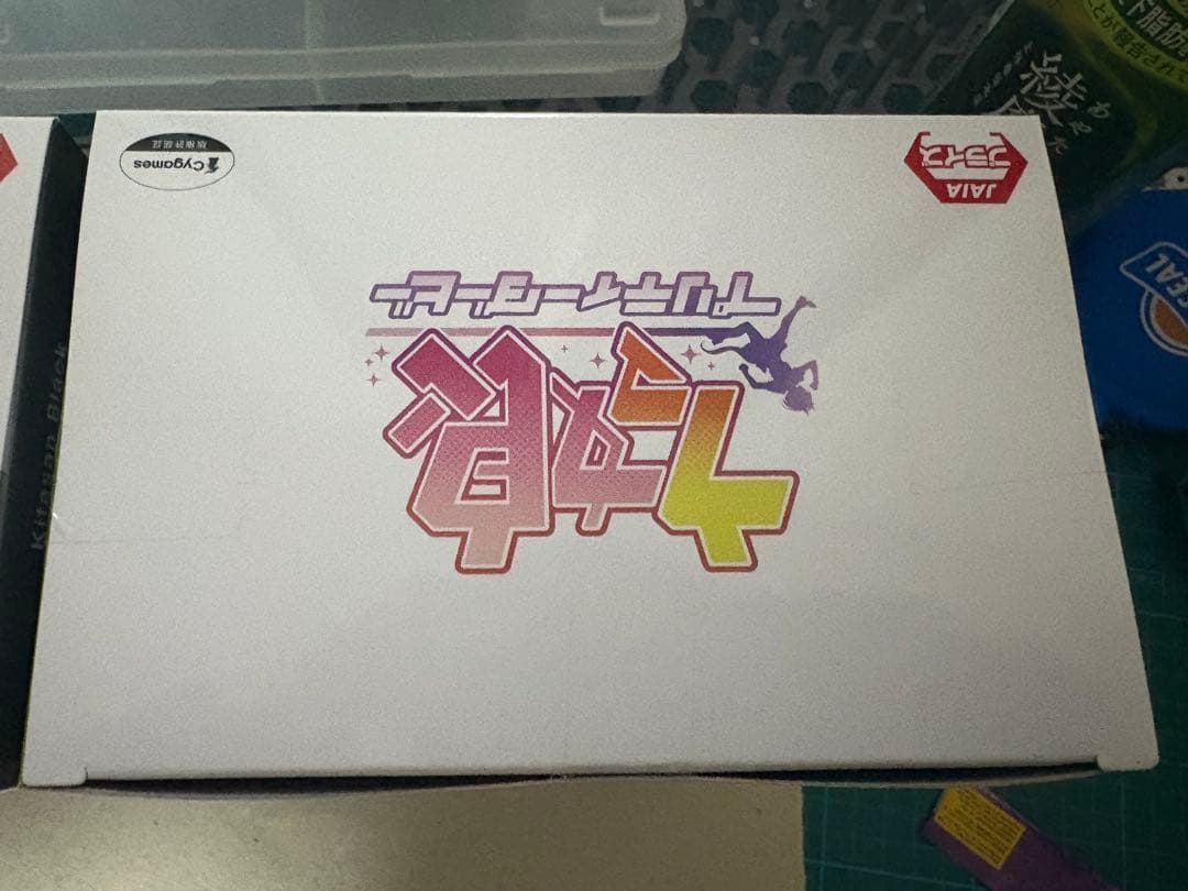 一番くじサトノダイヤモンドB賞キタサンブラック ラストワン賞　プライズ2体セット