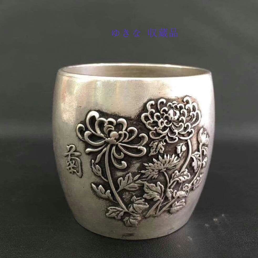 純度の銀の梅蘭の竹の菊の杯のセット、君子の杯の酒具-