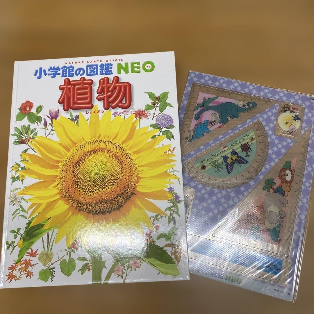 ringo 小学館NEO・こども百科・学研図鑑・NEO＋　他27冊セット