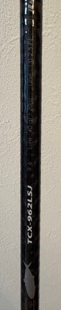 Major craft TRIPLE CROSS ライトショアジギングロッド