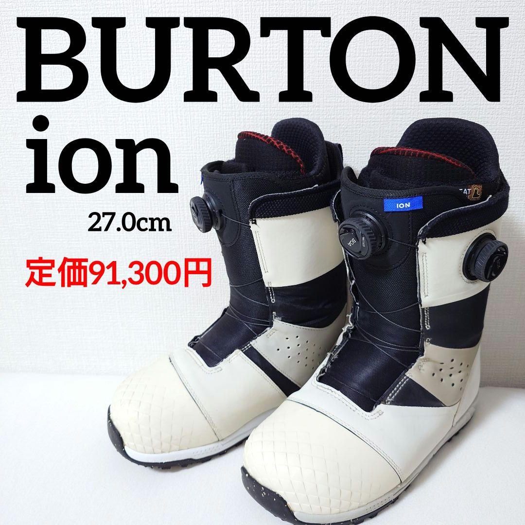 24年BURTONバートンion boaアイオンボア27cm白スノーボードブーツ