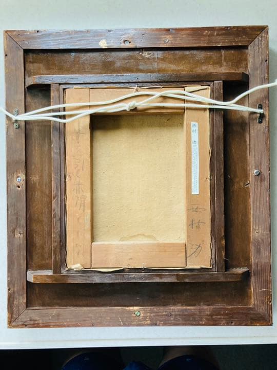 西村功 「 車を引く赤帽　」　F3号 油彩