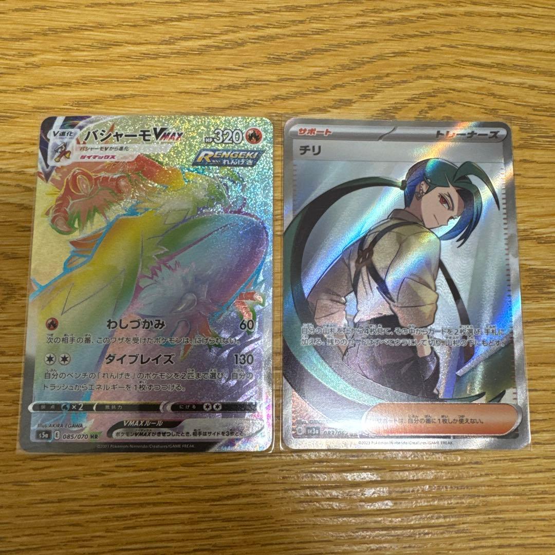 ポケモンカード 引退品 ゼクロム ex sar サーナイト ex sar その他