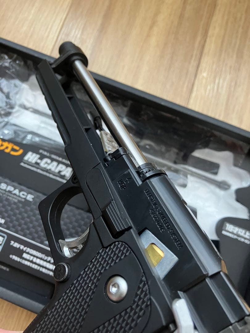 ピ*5様 東京マルイ 電動ハンドガン ハイキャパE マキシマカスタム