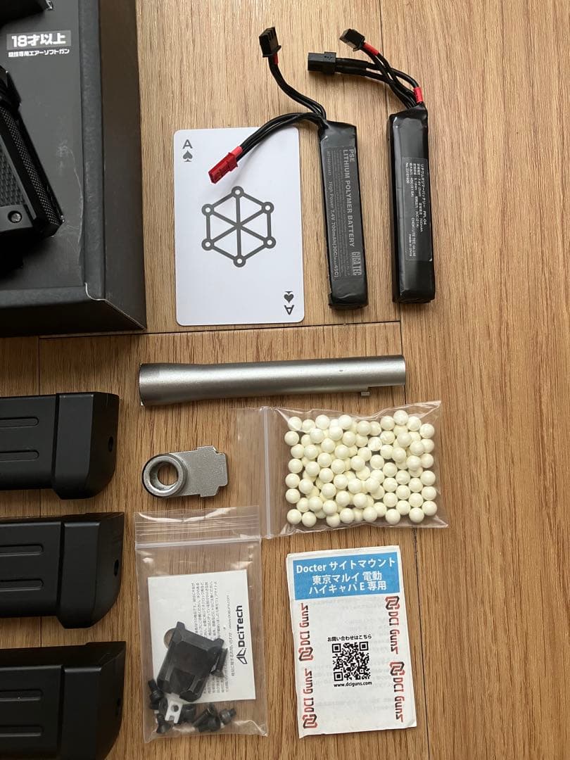 ピ*5様 東京マルイ 電動ハンドガン ハイキャパE マキシマカスタム