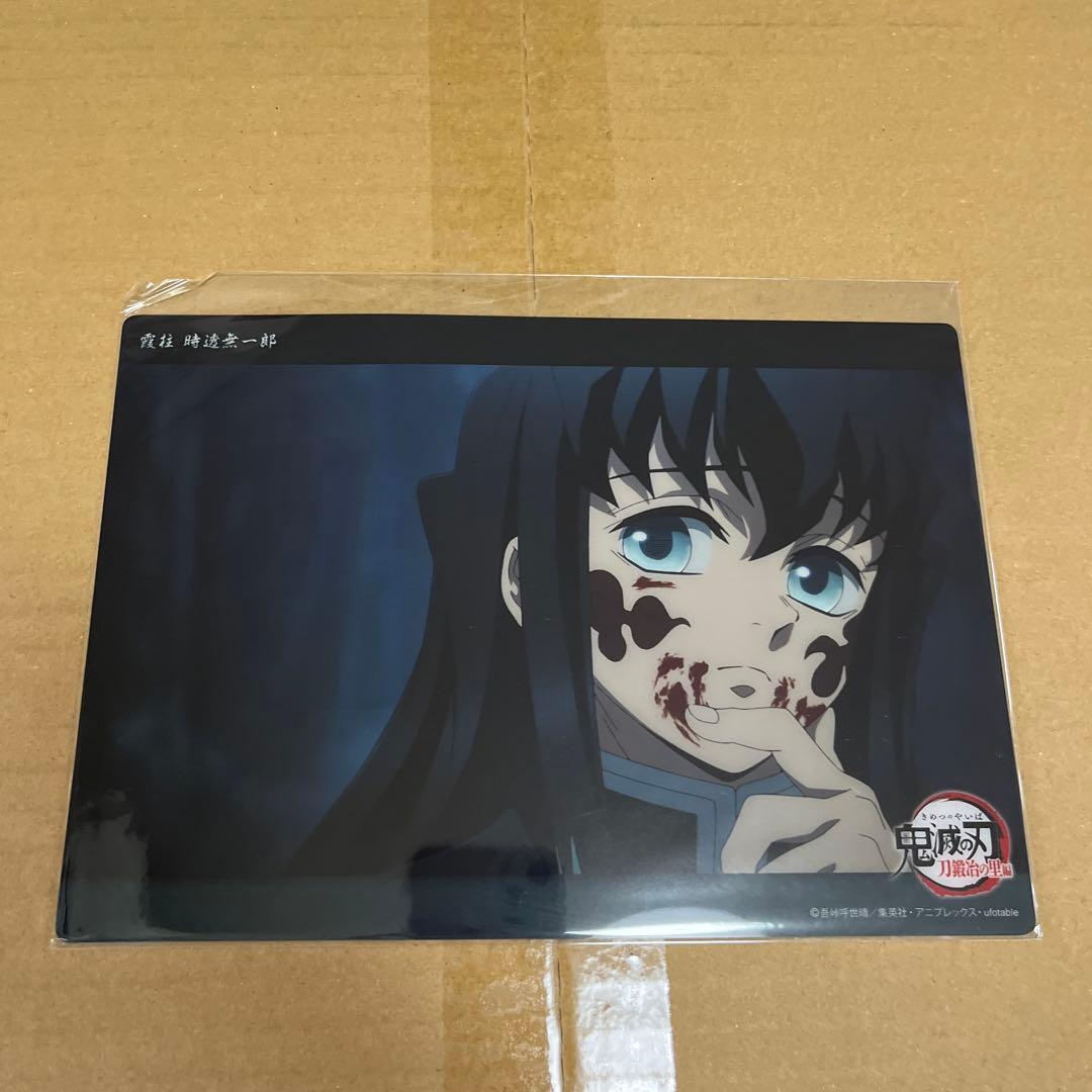 時透無一郎 コレクションビッグクリアカード 第八話 第九話 刀鍛冶の里 鬼滅の刃